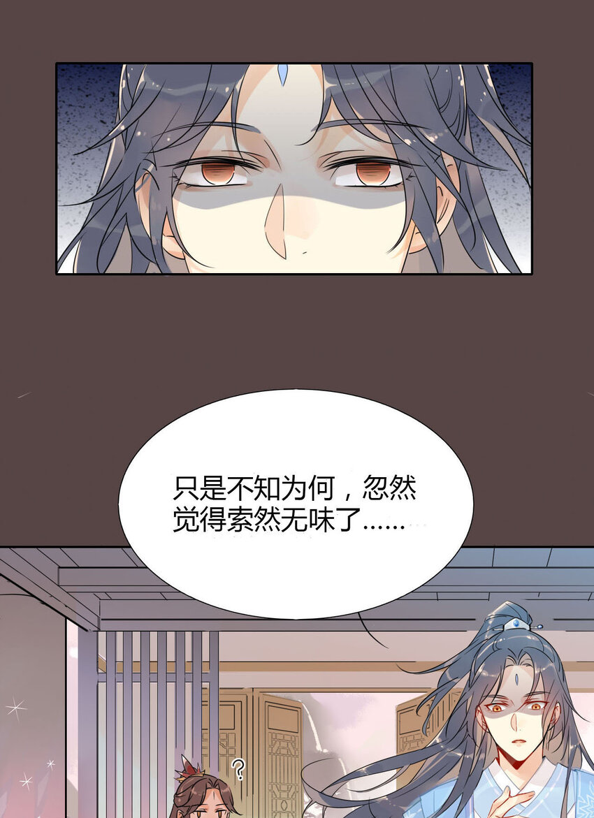 09 主角卒，全剧终？8