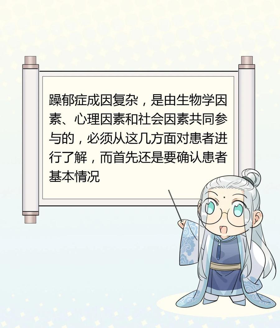 22 原来荀师弟那么关心我7