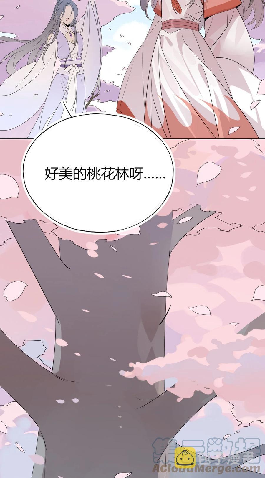 37 嘴上说不要身体却很诚实24