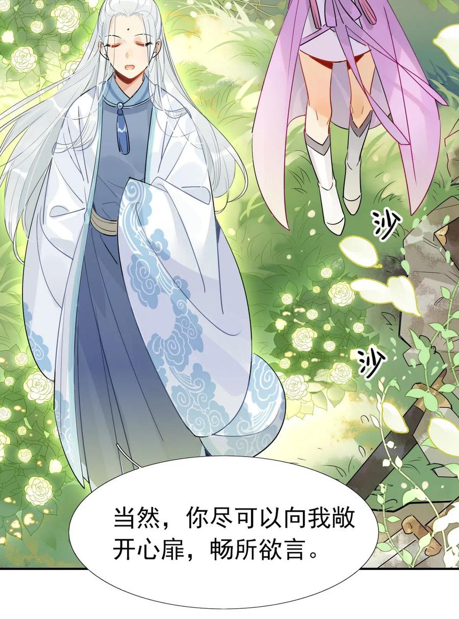 15 荀师弟，你真是引起了我的兴趣呢！13