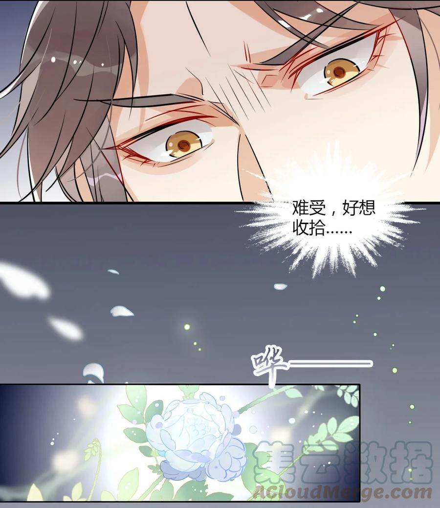 23 你们不是好基友吗？8