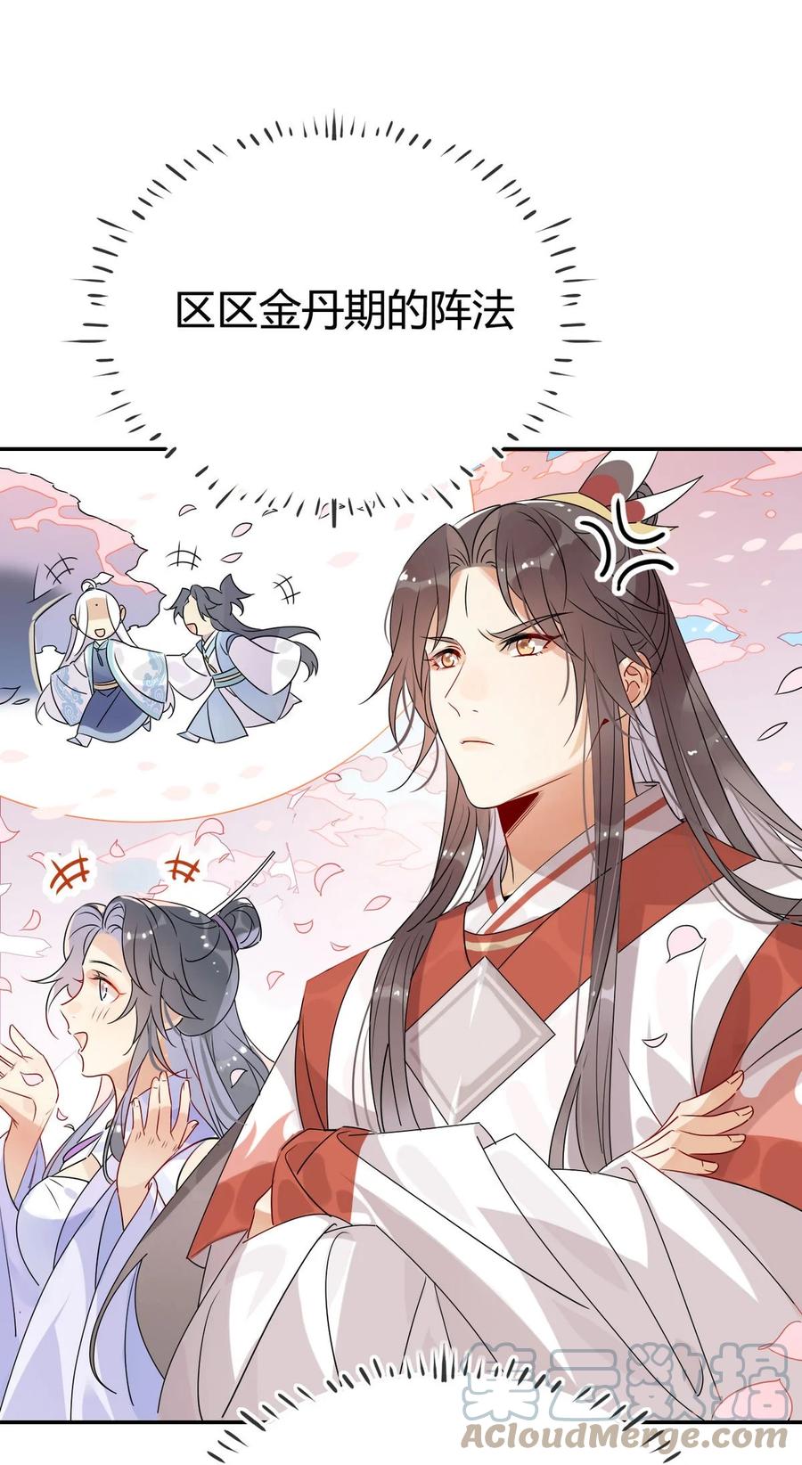38 潘多拉魔盒10