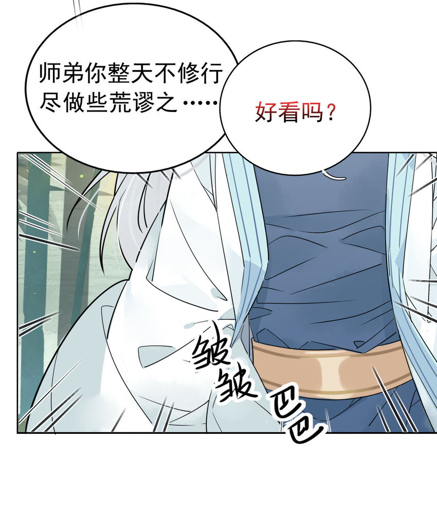3 非治不可！3