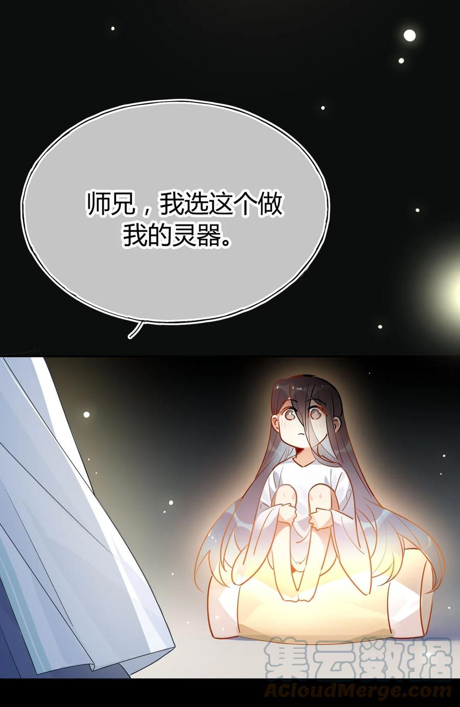 30 师父不在了？14