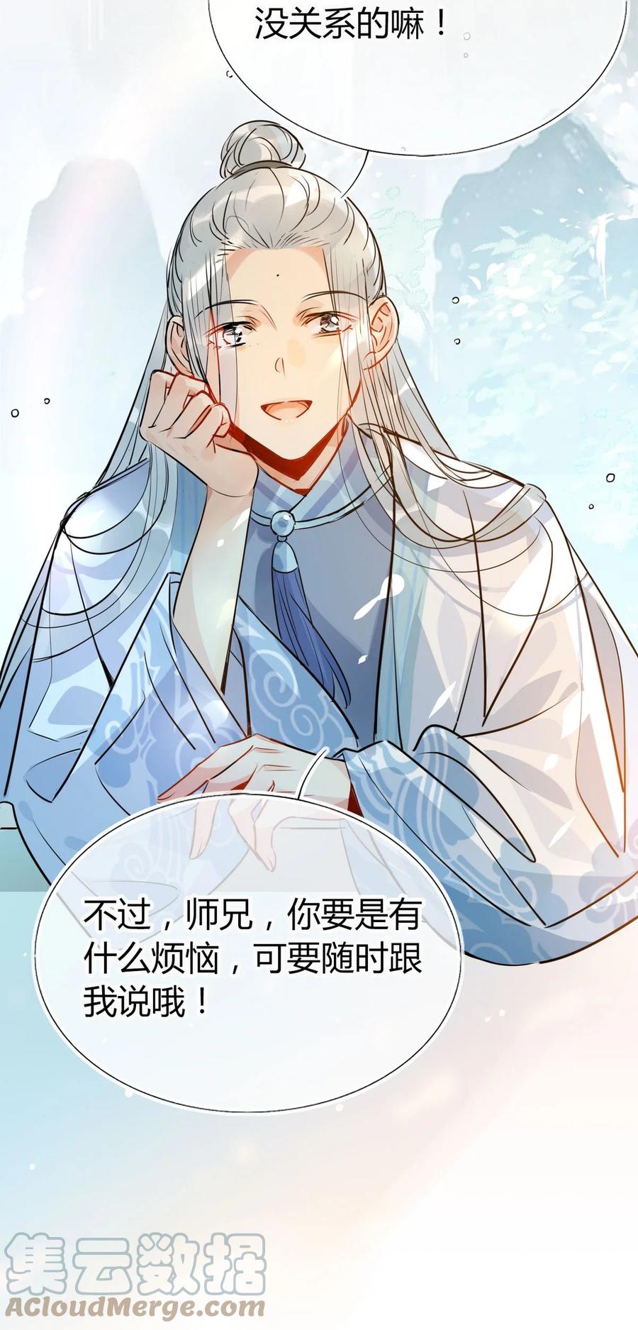 31 问题不大！18