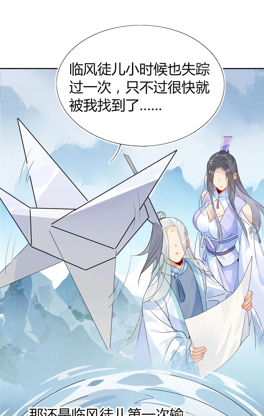 35 请不要放弃自己。7
