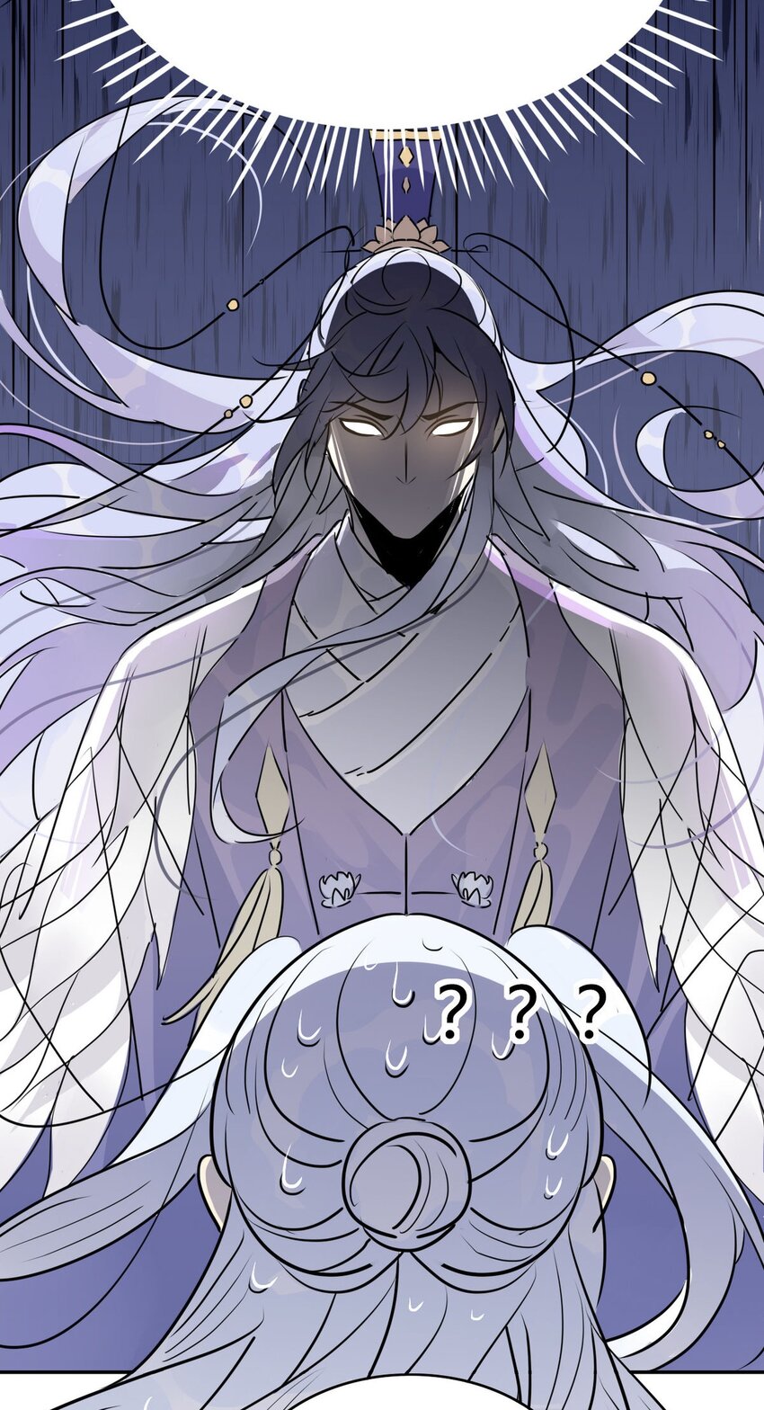 41 师尊你怎么了？23