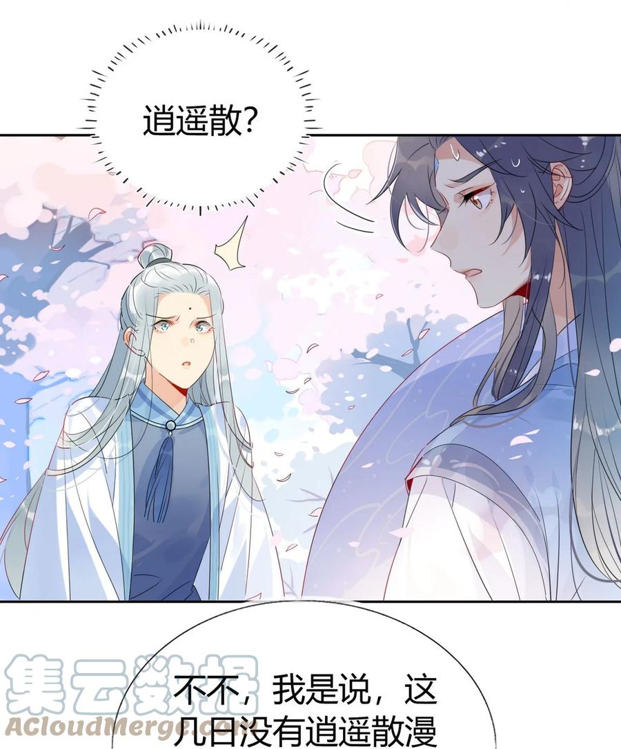 38 潘多拉魔盒2