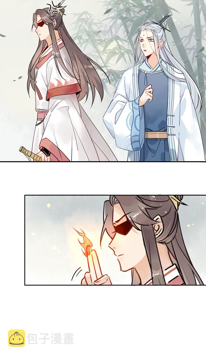 1-2 师兄你有病！7