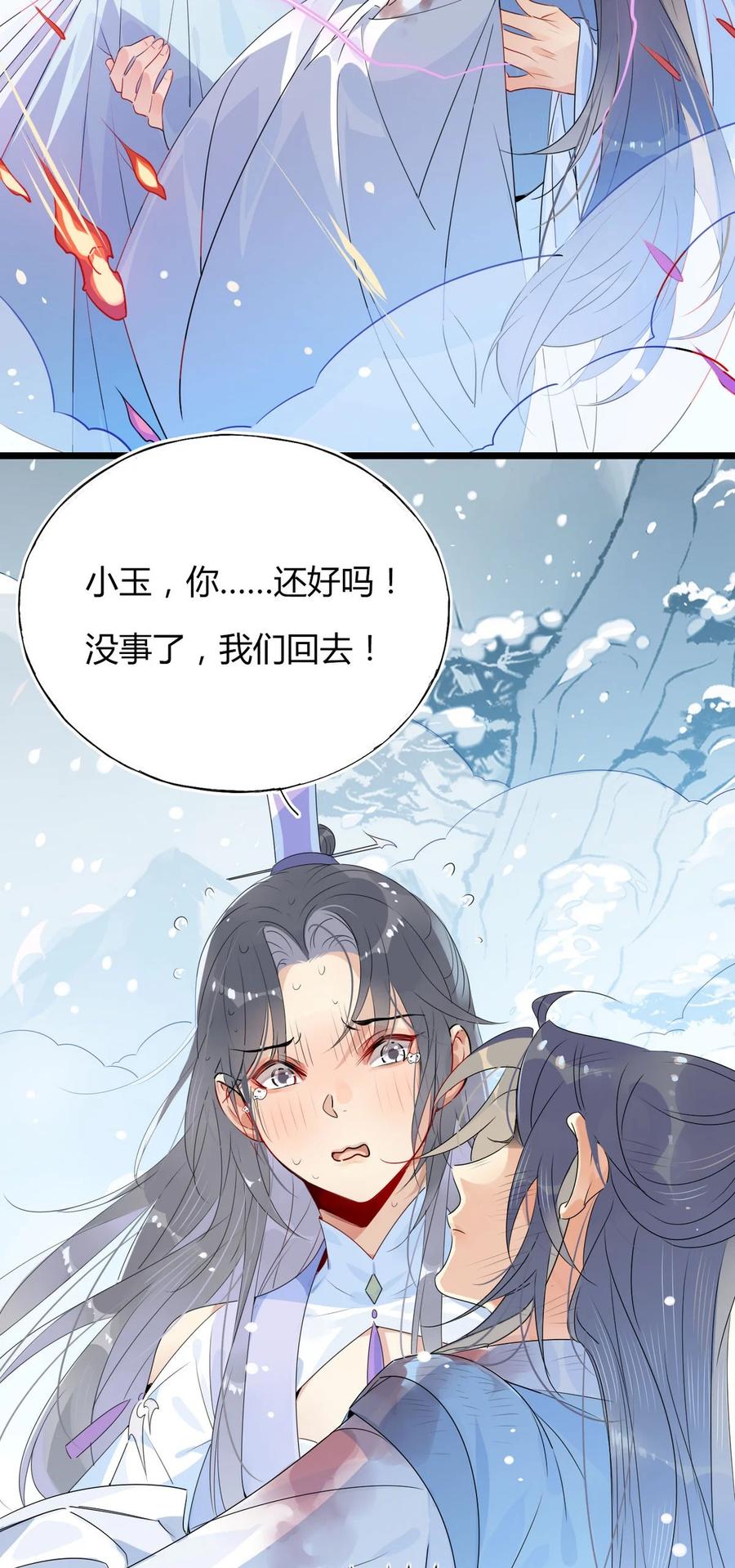 36 只能靠我了27