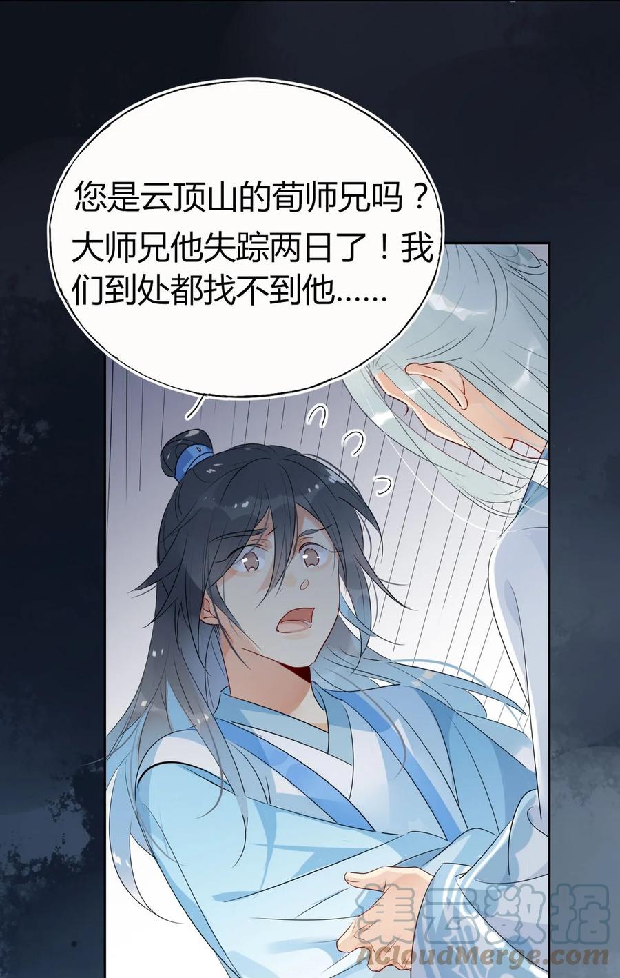 33 风云突变6