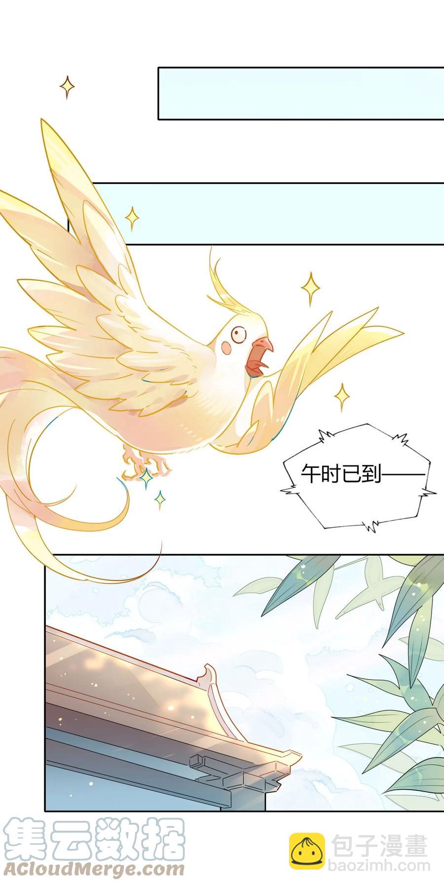 31 问题不大！12