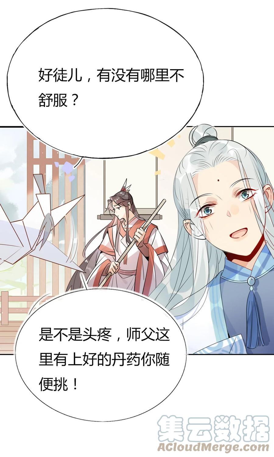 36 只能靠我了30