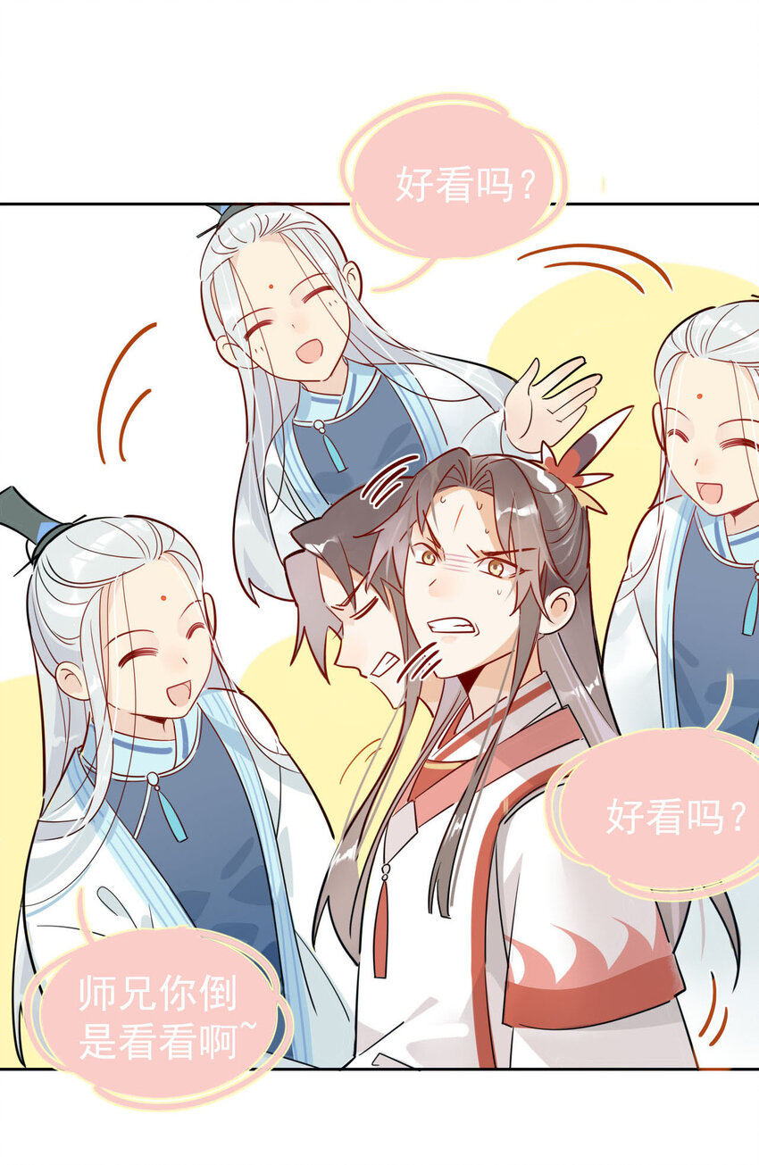 3 非治不可！5