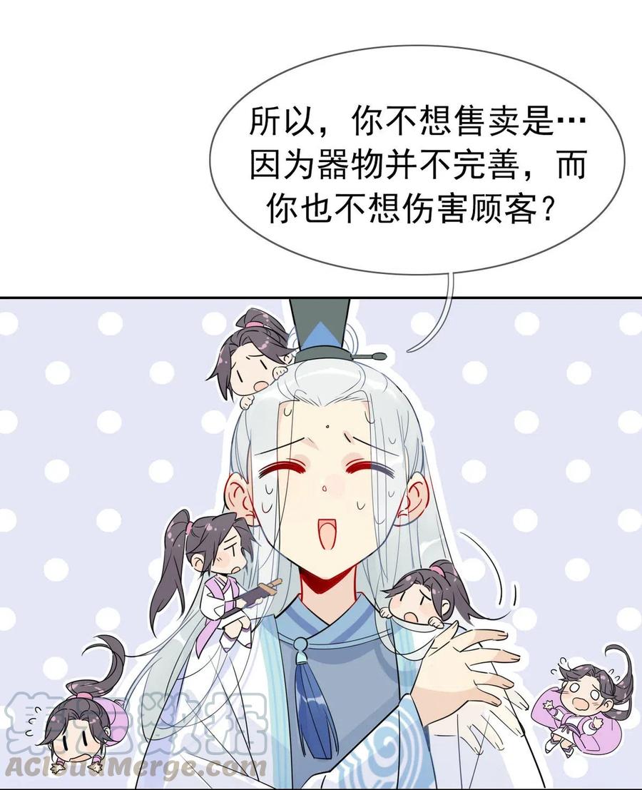 16 你的梦想是？10