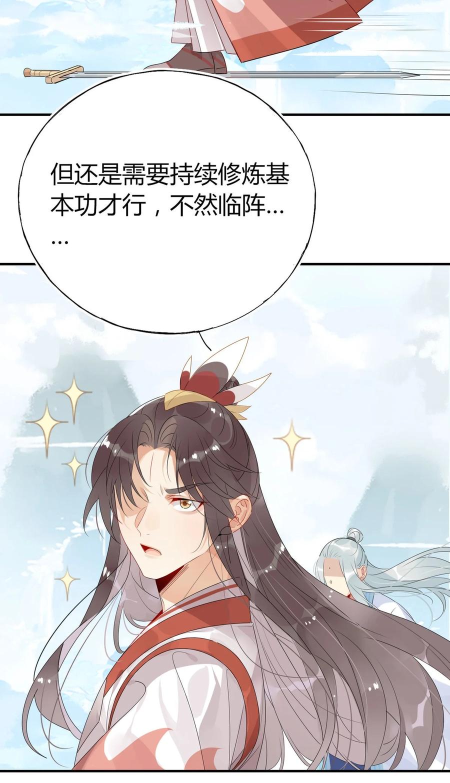 39 心魔1