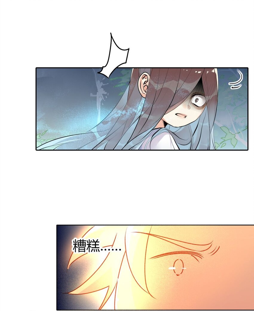28 静止的世界11