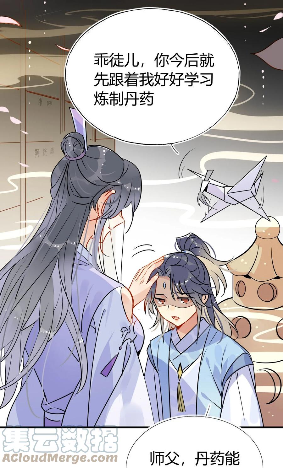 38 潘多拉魔盒14