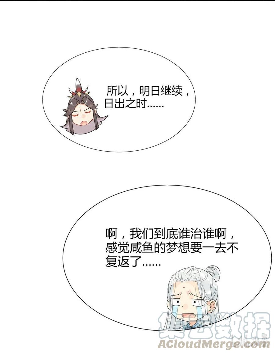12 师兄生气了？16