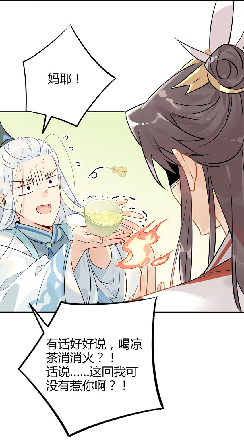 6 师兄，无药可救！7