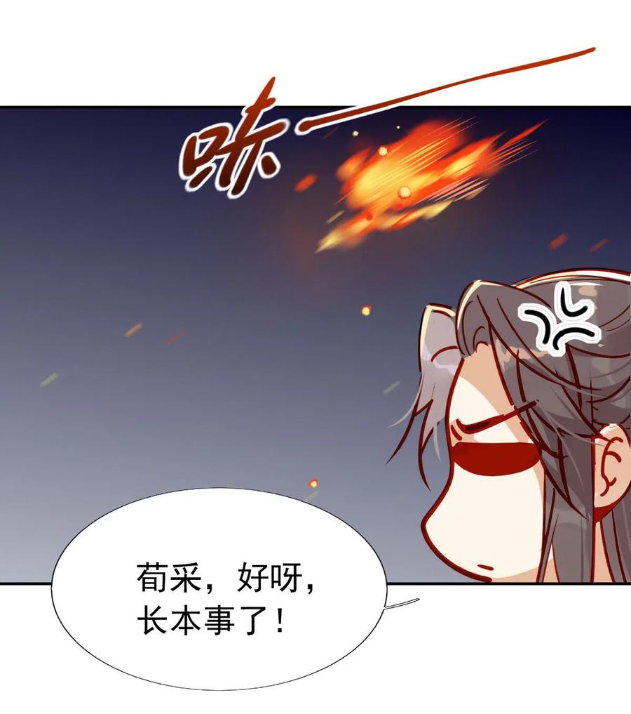 15 荀师弟，你真是引起了我的兴趣呢！17