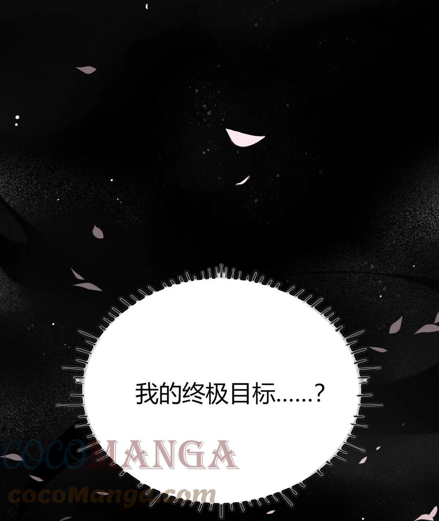 39 心魔14