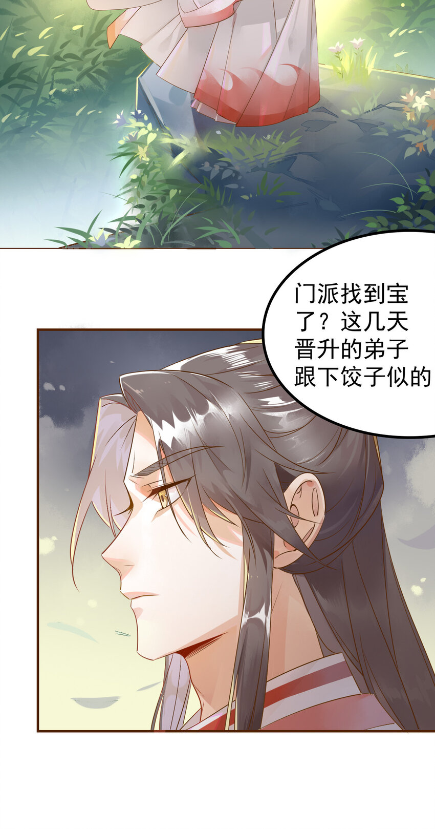 4 心理咨询中心？2