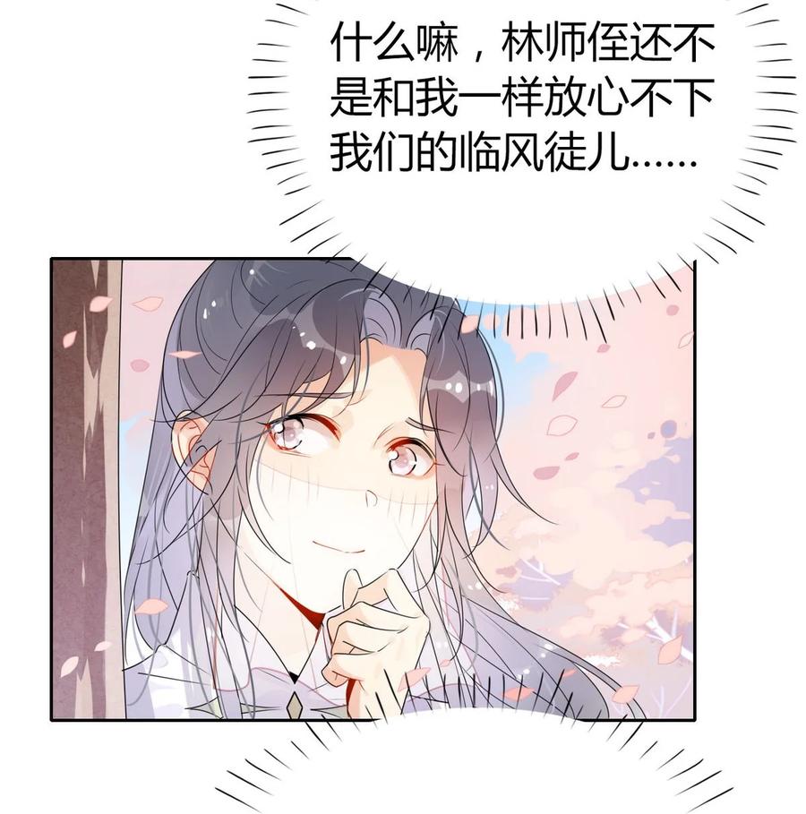 37 嘴上说不要身体却很诚实11