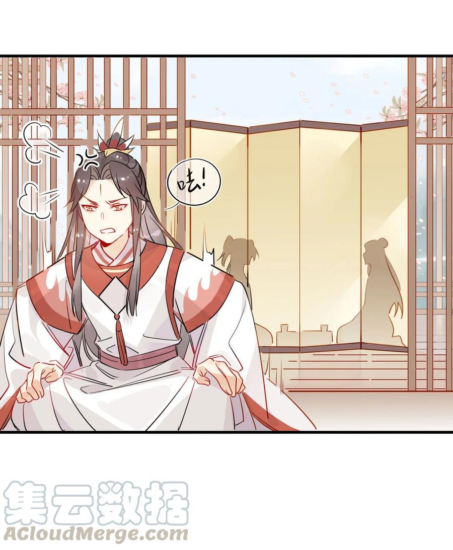 22 原来荀师弟那么关心我4