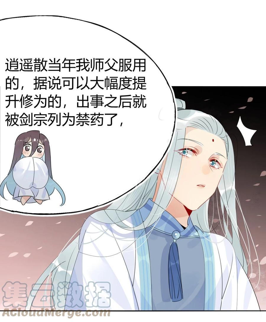 38 潘多拉魔盒6