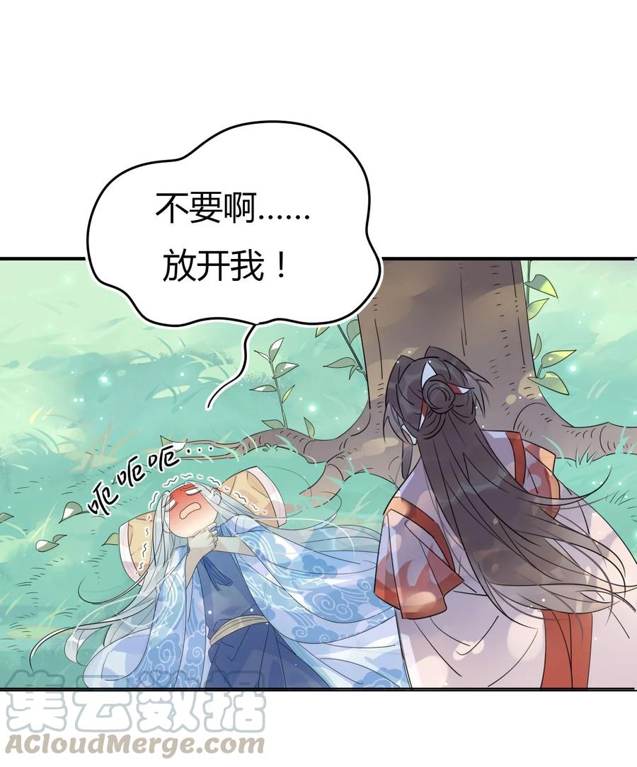 24 师兄！救我！12