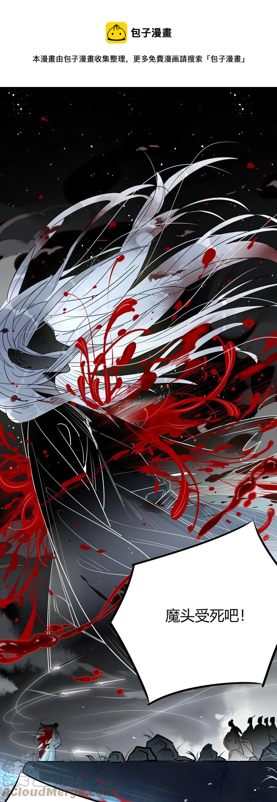 30 师父不在了？0