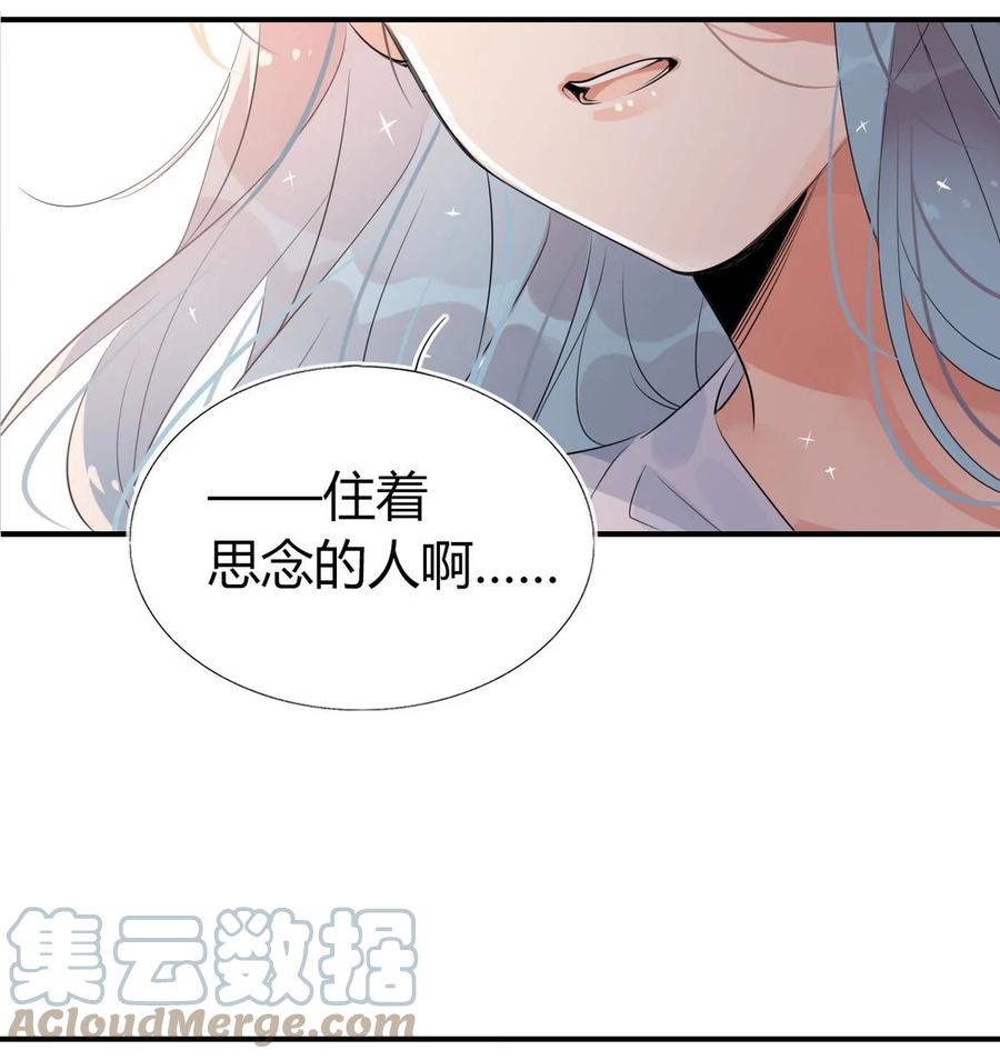 32 灵枕番外续，我修仙千年？8