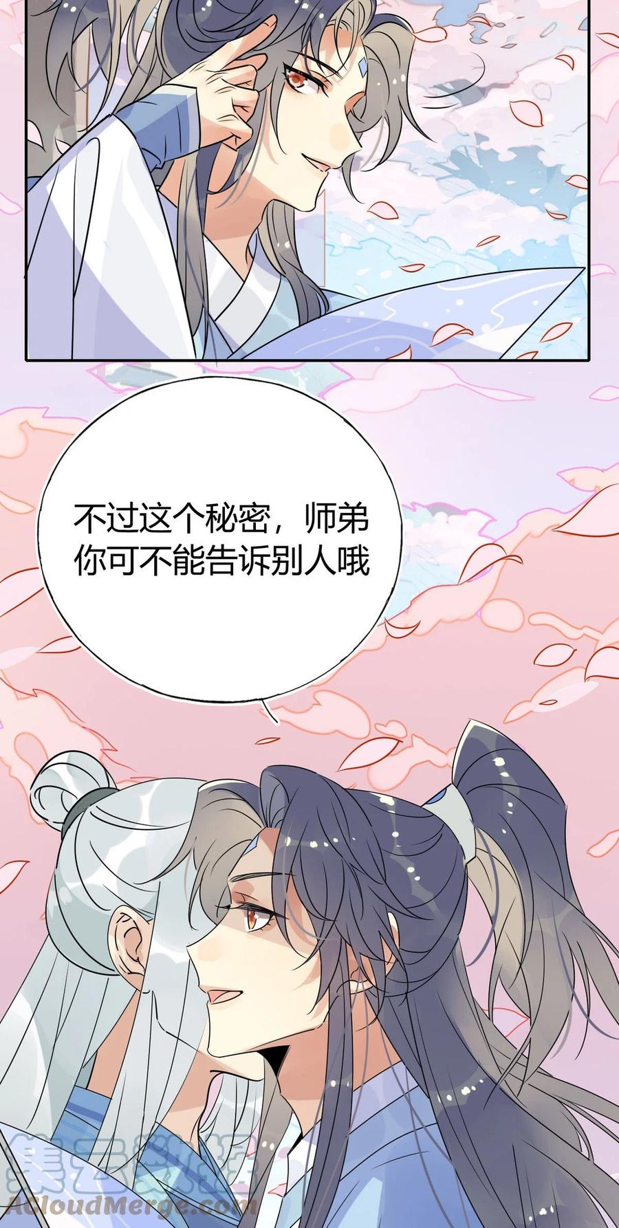 38 潘多拉魔盒22