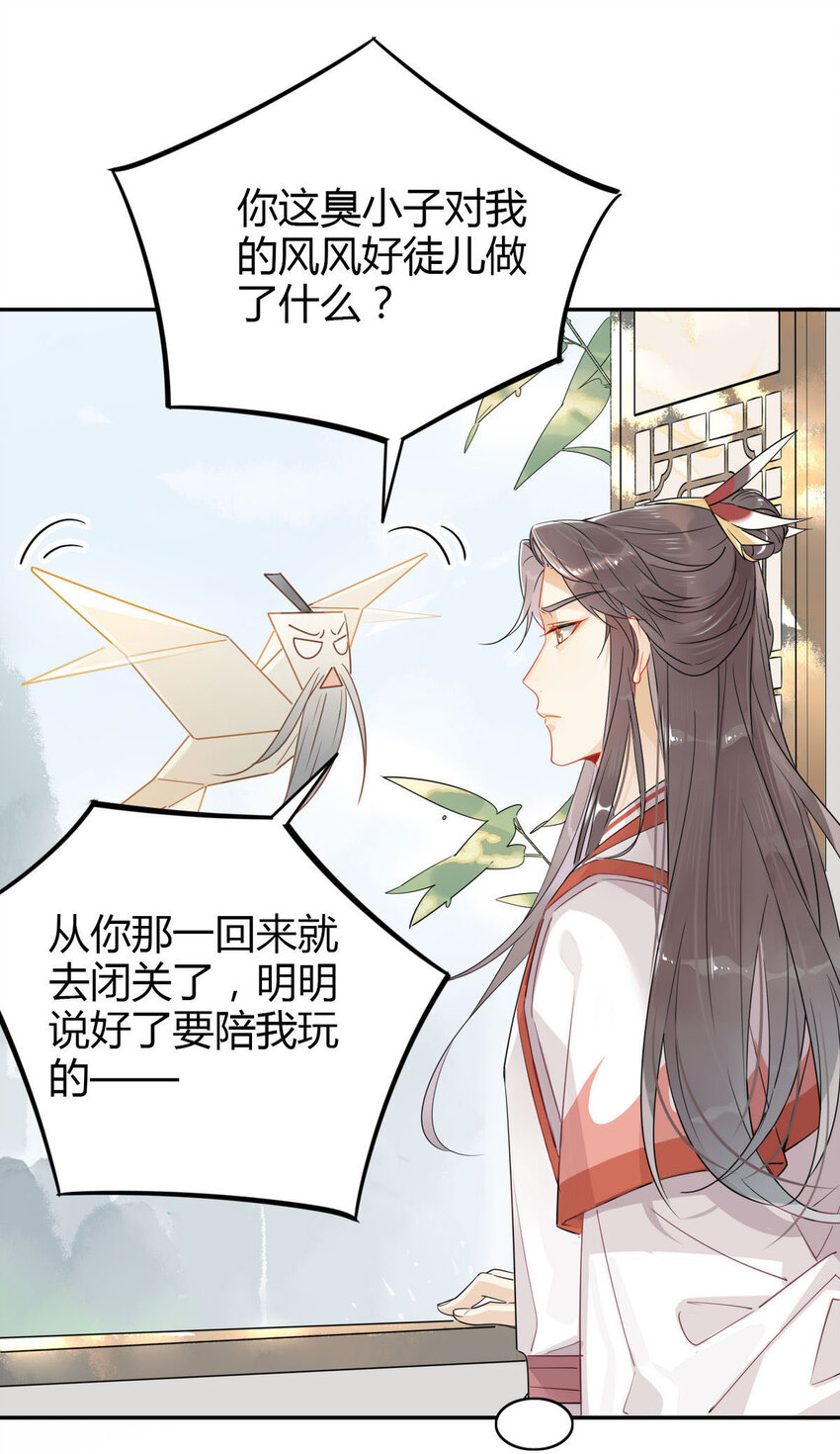 11 吃货的愤怒2