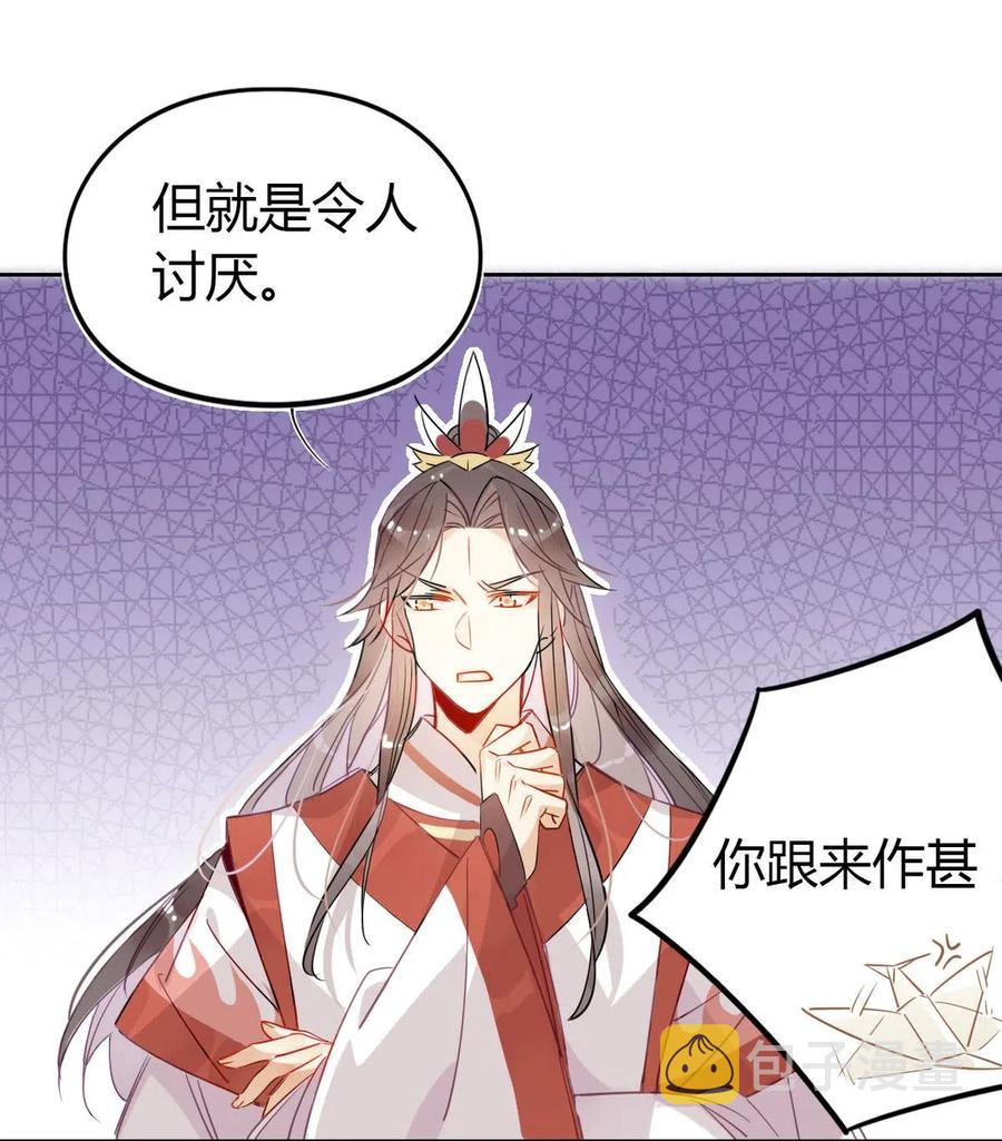 21 令人讨厌的缥缈峰！3