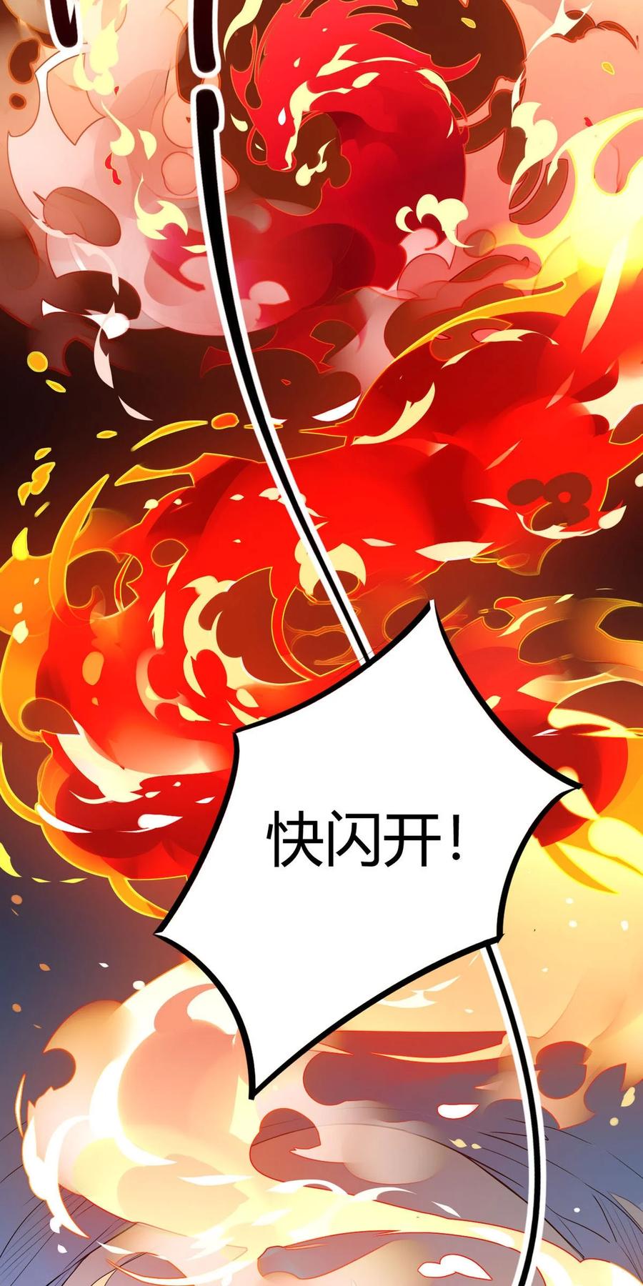 35 请不要放弃自己。19
