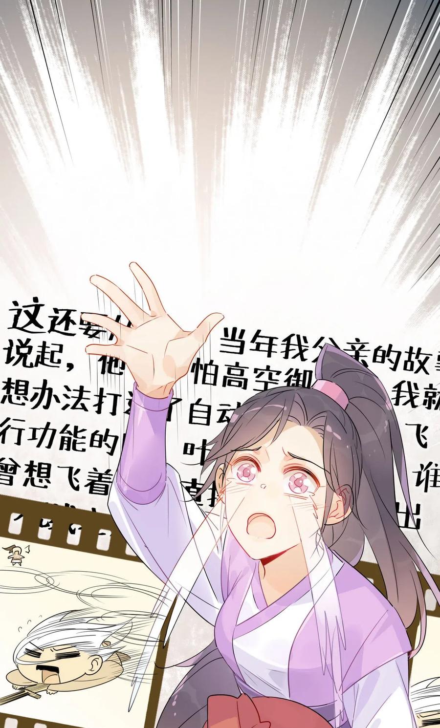 16 你的梦想是？7