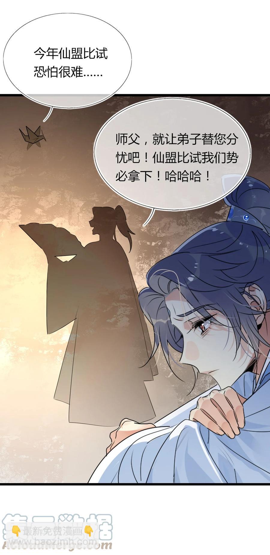 33 风云突变16