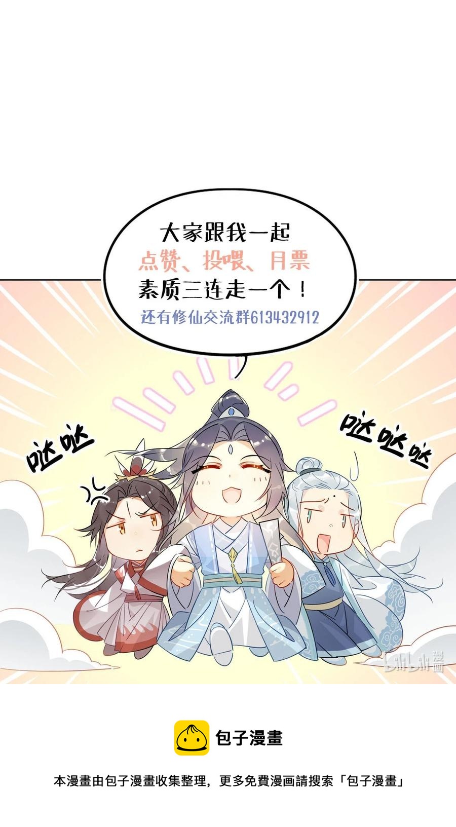 35 请不要放弃自己。21