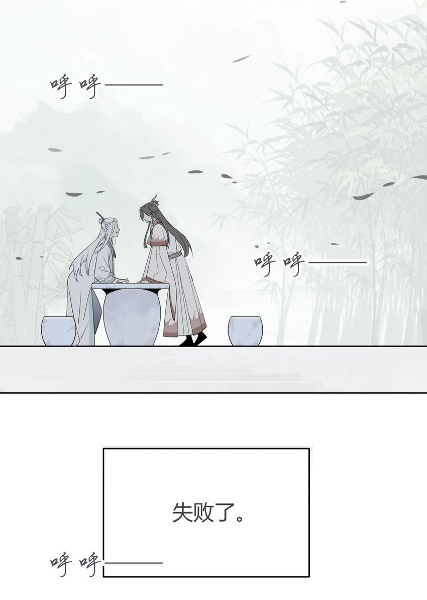 5 师兄的八卦4