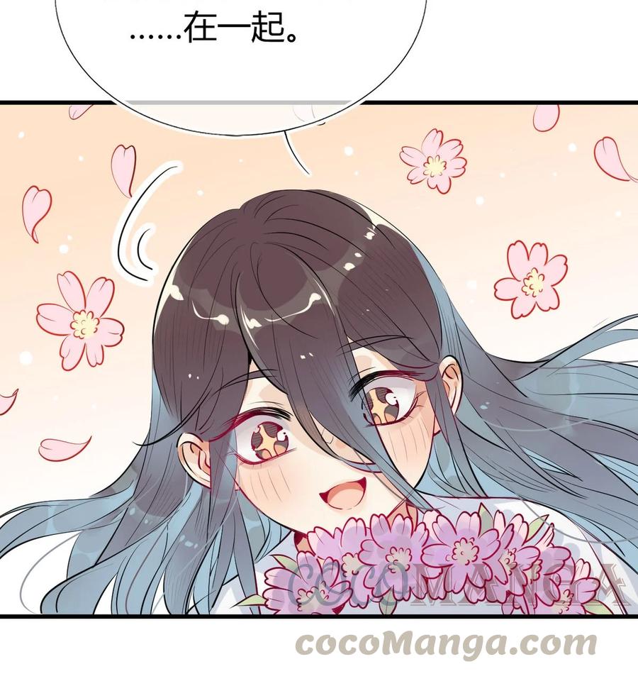 29 镜花水月12