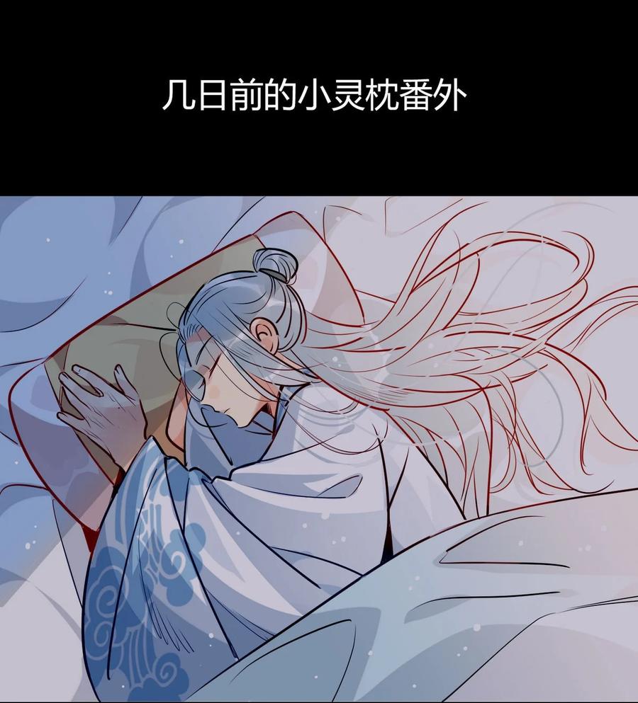 31 问题不大！25