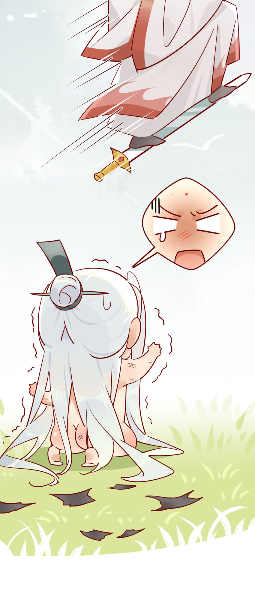 5 师兄的八卦12