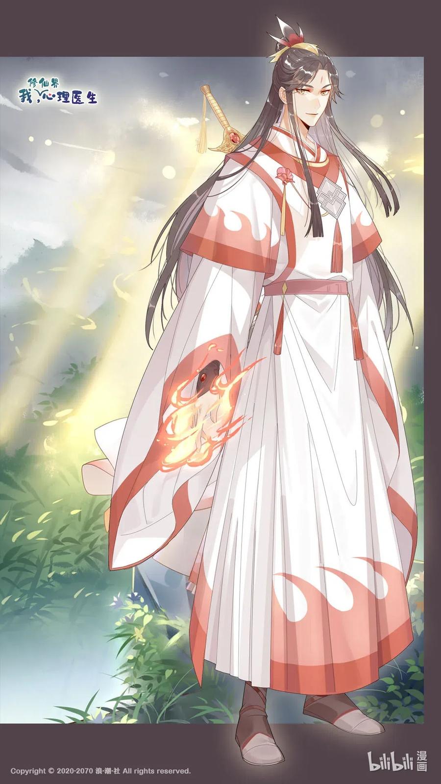 12 师兄生气了？17