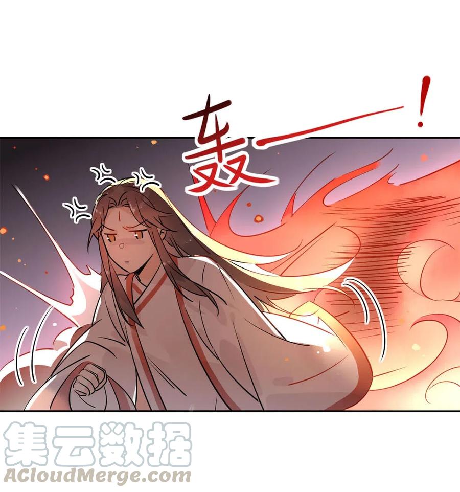 13 师兄的款待，修仙真开心！2