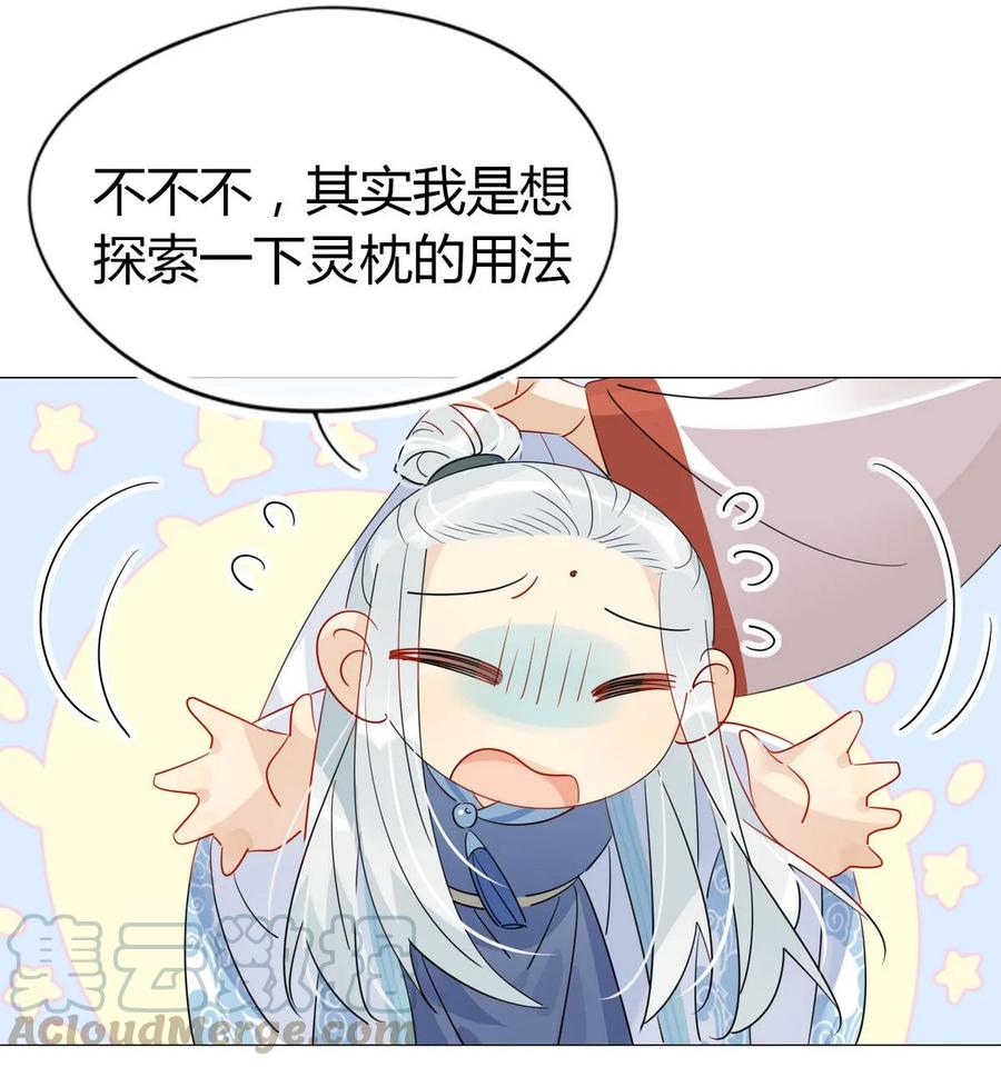 24 师兄！救我！20