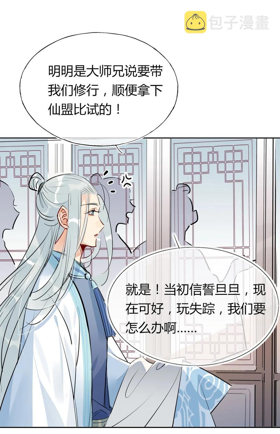33 风云突变3
