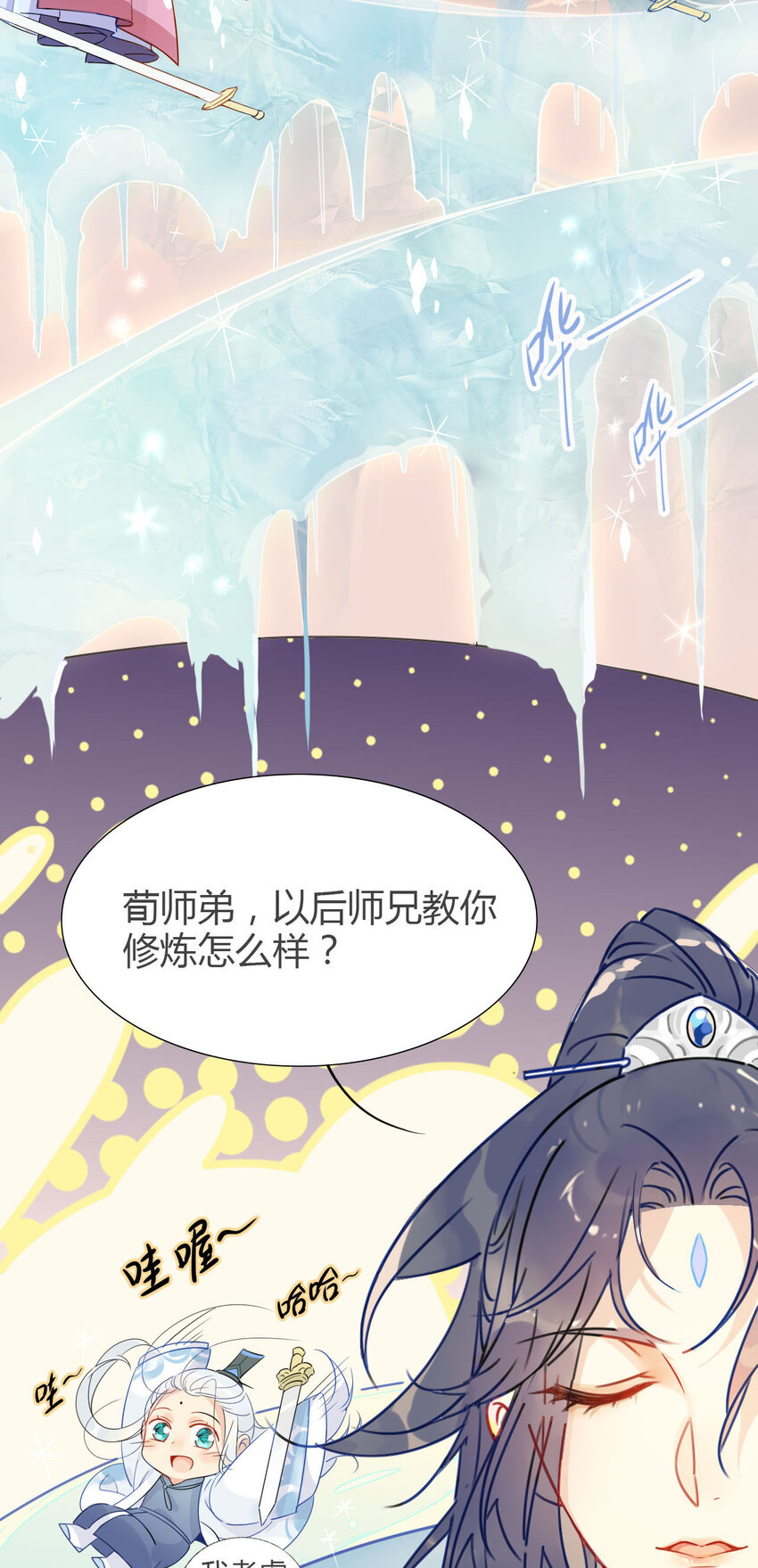 8 冰与火之歌！4