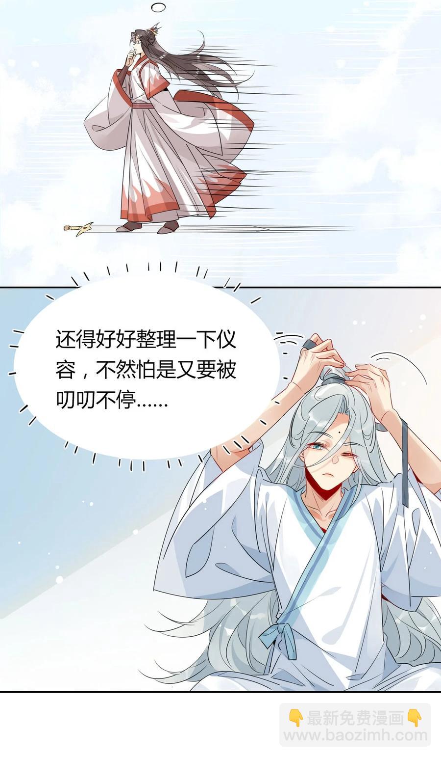 31 问题不大！11